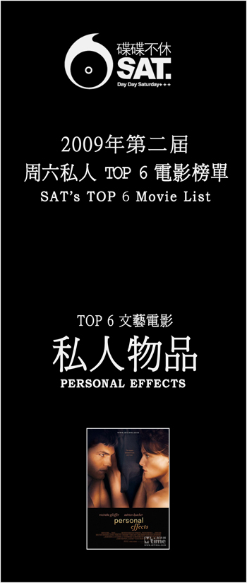 六大文艺电影