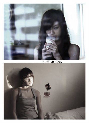 【拉片推荐】<em>花吃了那女孩</em>/爱情糖果屋 <em>les影视</em>
