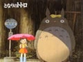 GHIBLI