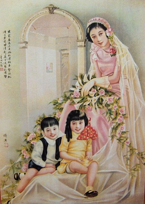 【转载】老上海美人画报