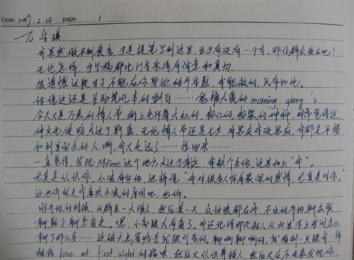抢第一帖啊第一帖。给安琪<em>姑娘的情书</em>。