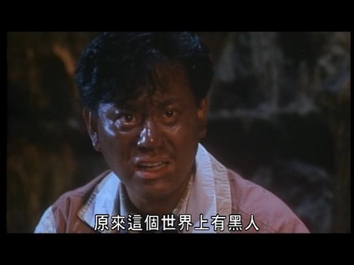 囧片回顾~《摩登如来神掌》 - 《摩登如来神掌