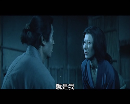 <em>怪谈</em> 之 <em>雪女</em>