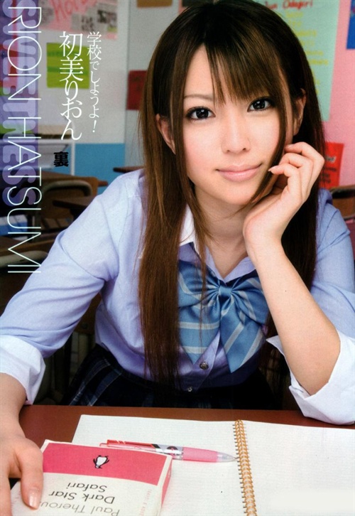 <em>史上最</em>强<em>美少女</em>--初美りおん <em>好看</em>才是硬道理 