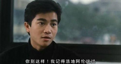 周润发年轻的样子 – 《秋天的童话》影评