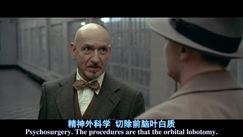 虚假的现实和人性的光辉 《禁闭岛》剖析 电影