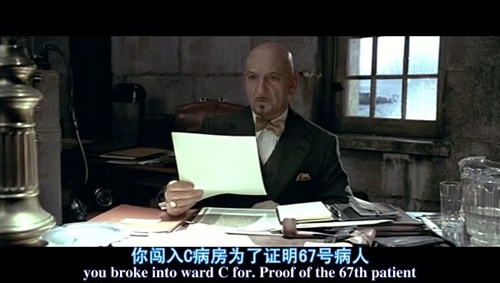 虚假的现实和人性的光辉 《禁闭岛》剖析 电影