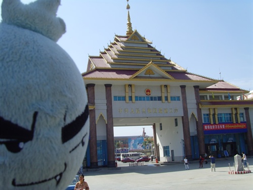 缅甸忆行之过关回家