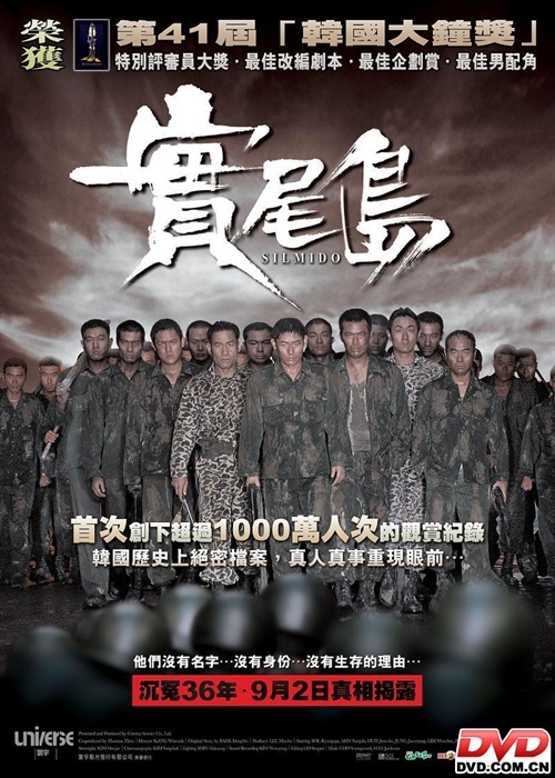 2019韩国电影票房排行榜_韩国影史票房排行榜-全智贤主演 抗日 片票房进