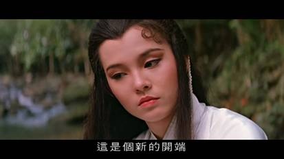 《<em>杨过与小龙女</em>》:人如梨花