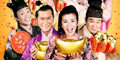 花田囍事2010 预告片