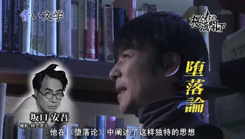 地狱的颜色--「蜘蛛丝」&「地狱变」之「青い