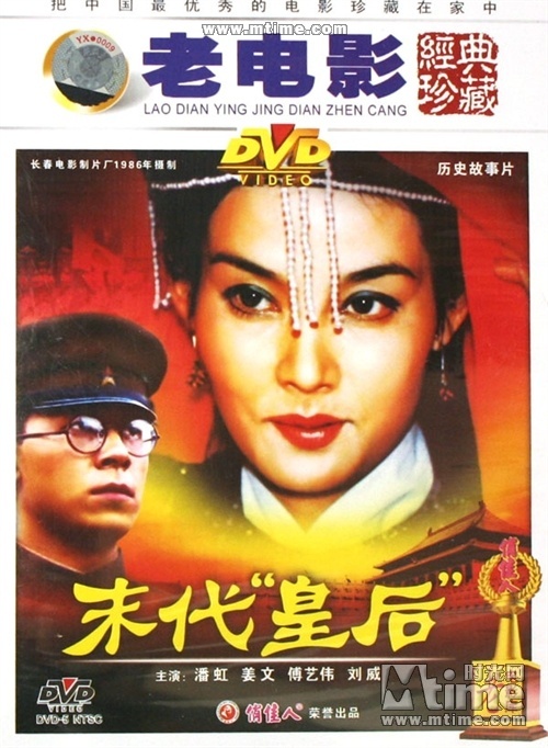 姜文电影中的批判与讽刺