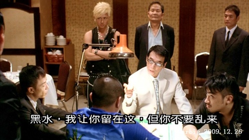 瞬间:同门 Rebellion – 《同门》影评