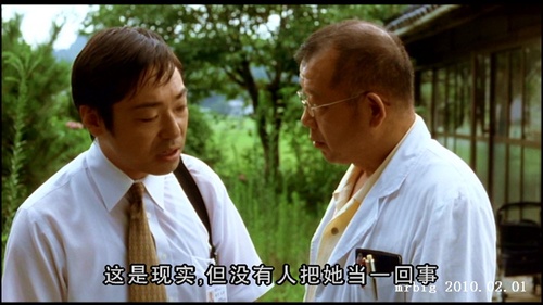 瞬间:亲爱的医生 Dia dokut - 《亲爱的医生》影