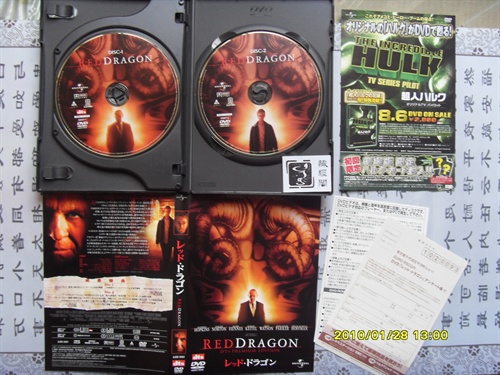 恐怖经典《汉尼拔》系列(上):发展史·藏碟