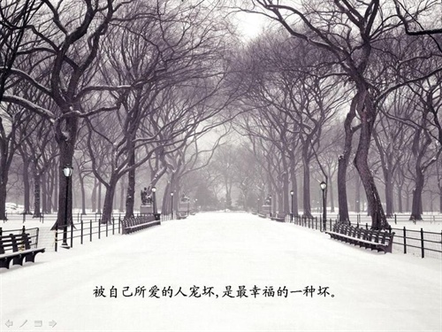 如果我们还在一起会怎样?