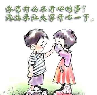 2009十大经典语录