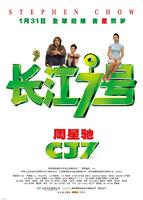 ����7��/CJ7(2007)