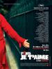 巴黎，我爱你/Paris, je t'aime(2006)