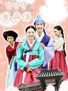 香丹传/Hyang Dan Story