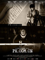PK.COM.CN(2006)