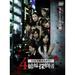 4姐妹侦探团/(2008)