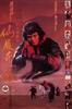 大话西游之大圣娶亲/A Chinese Odyssey Part Two: Cinderella(1995)
