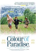 天堂的颜色/Color of Paradise(1999)