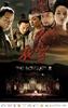 夜宴/Ye yan(2006)