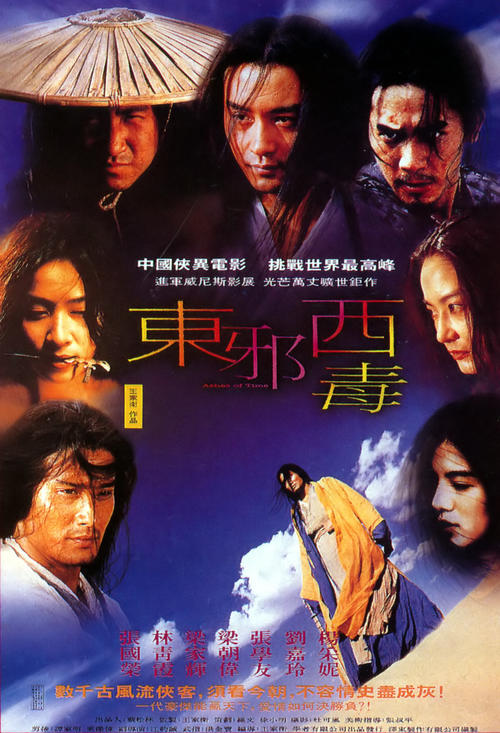 东邪西毒/Ashes of Time(1994) 电影图片 海报 #02 大图 981X1438