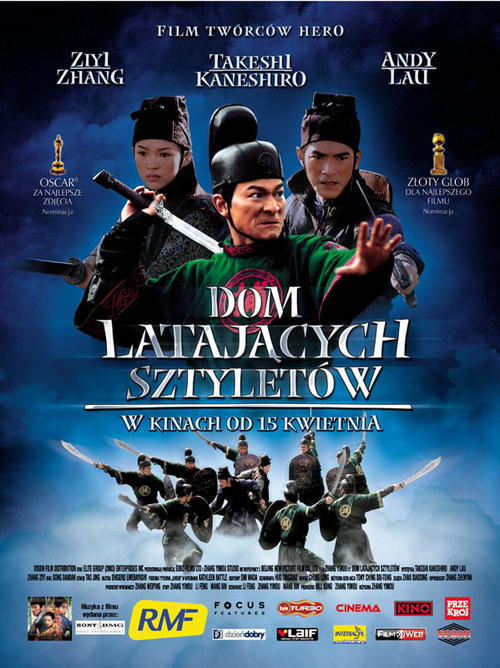 十面埋伏/House of Flying Daggers(2004) 电影图片 海报(波兰) 大图 599X800