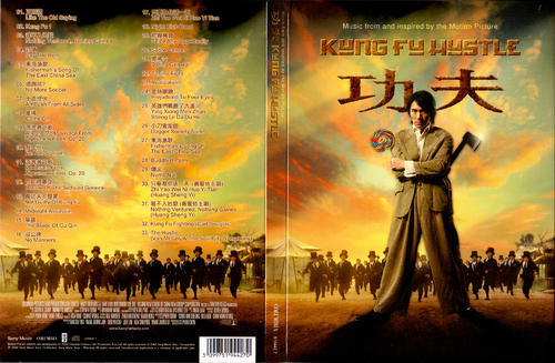 ����/Kung Fu Hustle(2004) ��ӰͼƬ ԭ�������� #2A ��ͼ 2000X1307
