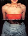 甜性涩爱/The Sweet Sex And Love(2003) 电影图片 海报 #06 省略图