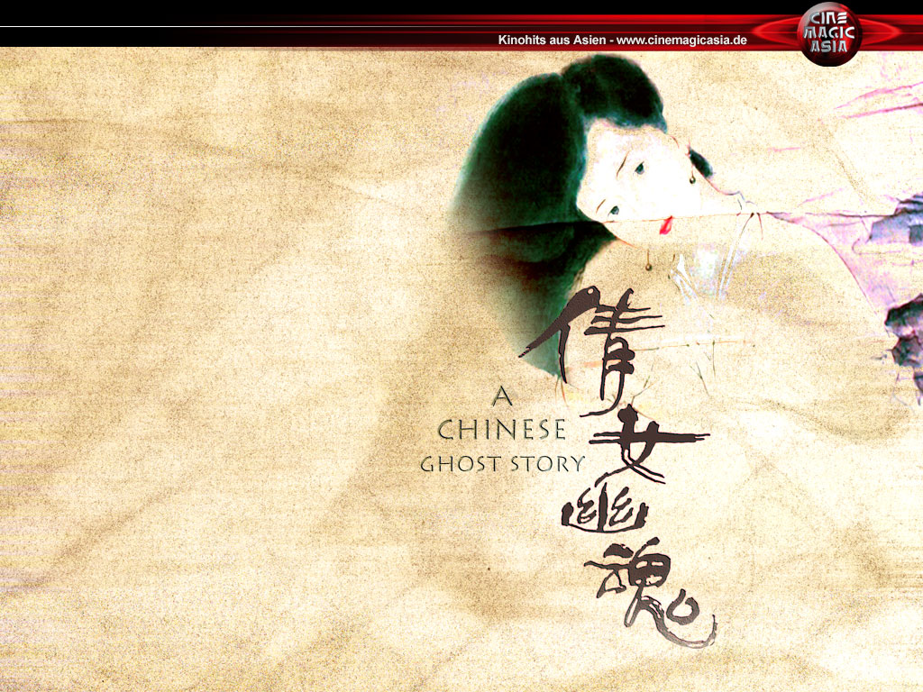 倩女幽魂/A Chinese Ghost Story(1987) 电影图片 桌面(德国) #04 大图 1024X768