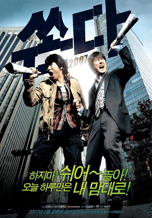 Խ��������/Big Bang(2007) ��ӰͼƬ ���� #01 ��ͼ 900X1287