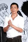 刘德华/Andy Lau