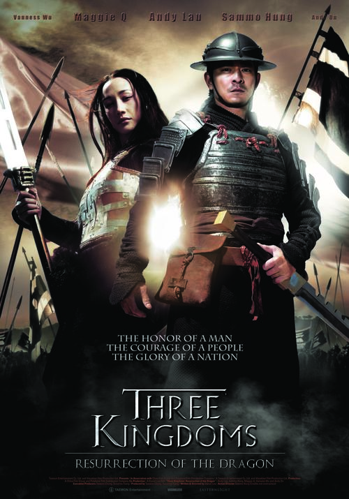 三国之见龙卸甲/Three Kingdoms: Resurrection of the Dragon(2008) 电影图片 海报 #01 大图 1493X2135