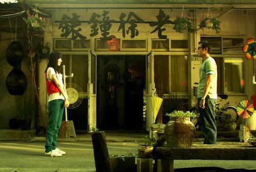 沉睡的青春/Keeping Watch(2007) 电影图片 剧照 #04 大图 548X367