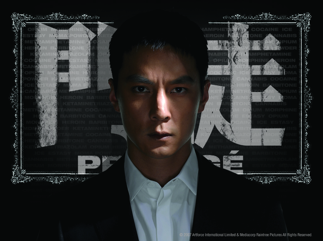 门徒/Protégé(2007) 电影图片 桌面 #03 大图 1027X768