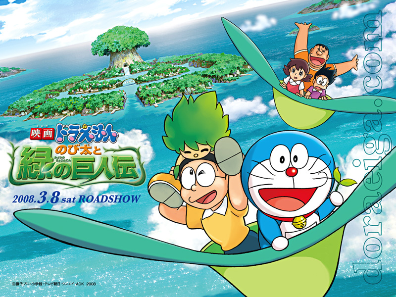 哆啦A梦08剧场版：大雄与绿巨人传/Doraemon the movie 2008：Nobita to Midori no Kyojin Den(2008) 电影图片 桌面 #03A 大图 800X600