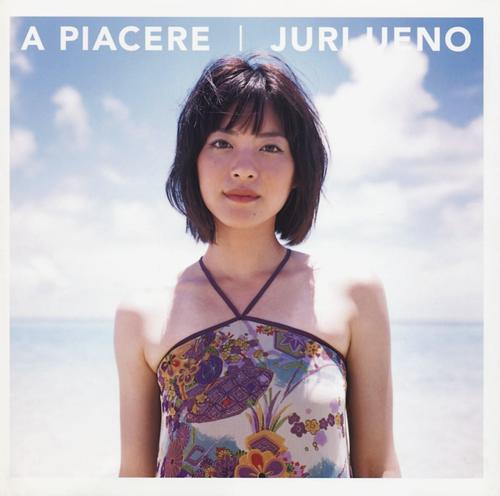 上野树里 Juri Ueno 写真 #28