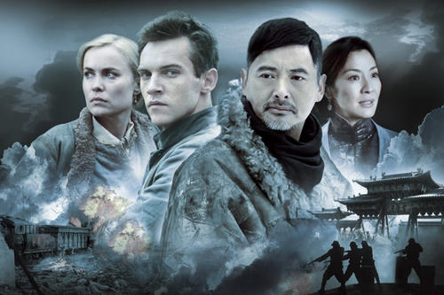 黄石的孩子/The Children of Huang Shi(2008) 电影图片 海报(中国) #04 大图 600X400