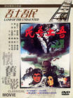 吾土吾民/Our Land Our People 电影图片 DVD封套 #02 小图