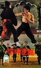 艳窟神探/Yan ku shen tan 电影图片 录像带封套 #01 小图