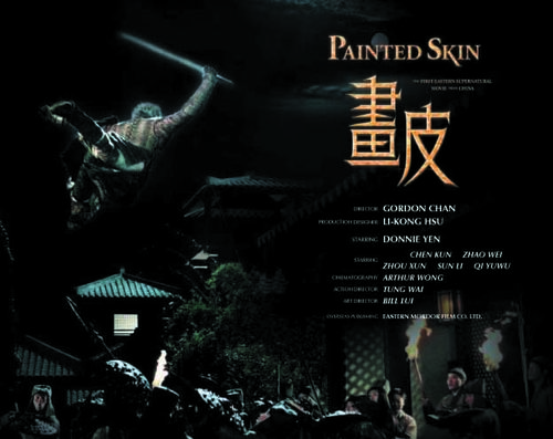 画皮/Painted Skin(2008) 电影图片 海报 #05 大图 624X496