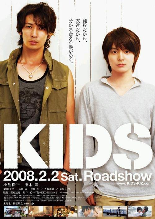 ��/Kids(2008) ��ӰͼƬ ���� #02 ��ͼ 703X992