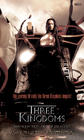 三国之见龙卸甲/Three Kingdoms: Resurrection of the Dragon(2008) 电影图片 角色海报 #03 省略图