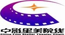 星美西南影都