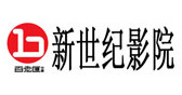 北京百老汇新世纪影院